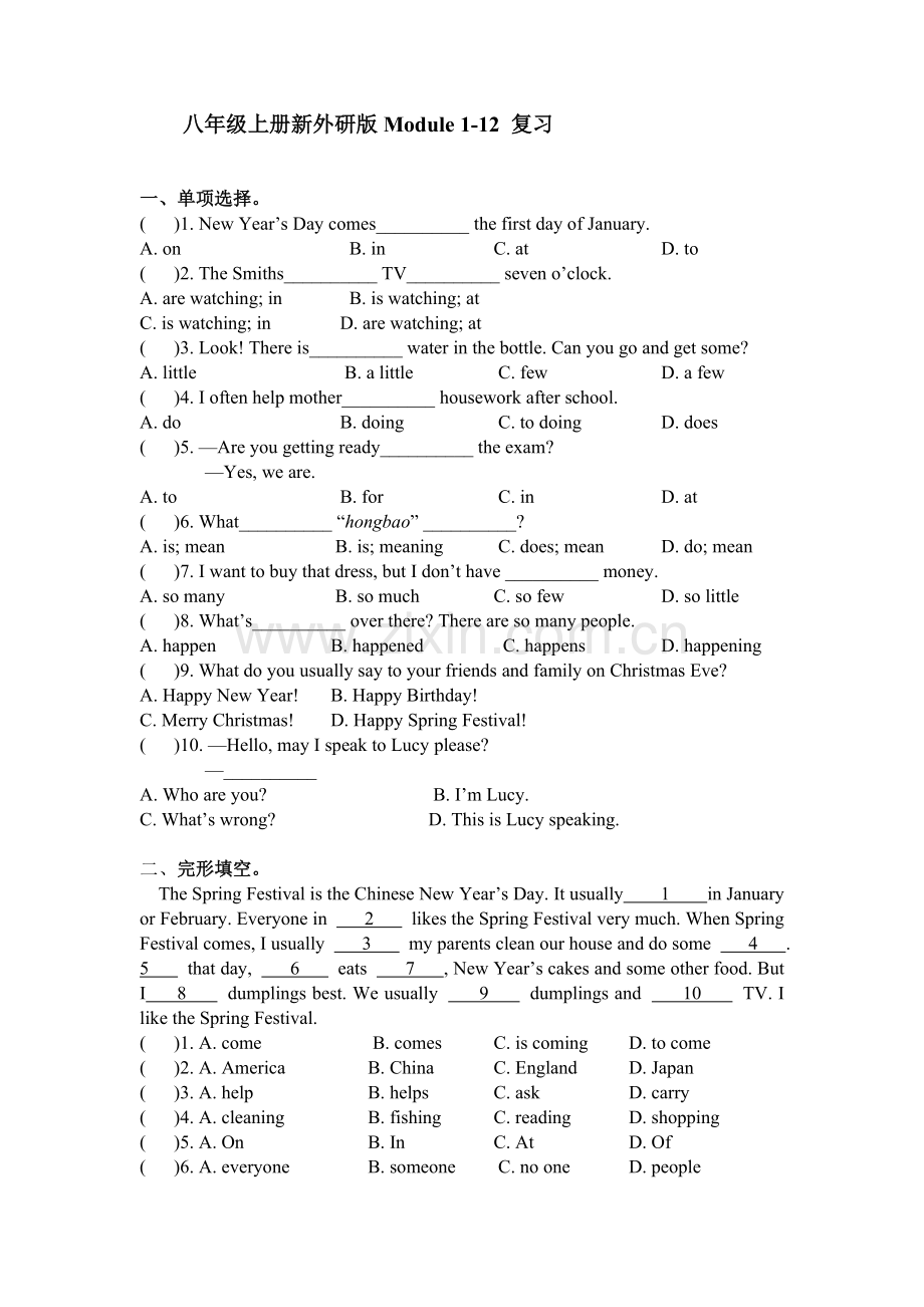 八年级上册英语期末测试题新外研版.pdf_第1页