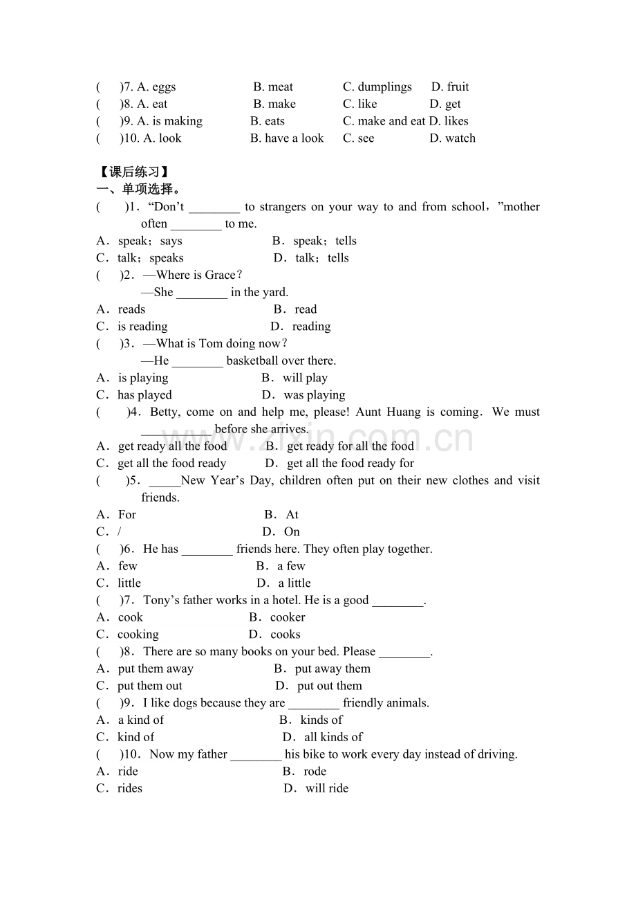 八年级上册英语期末测试题新外研版.pdf_第2页