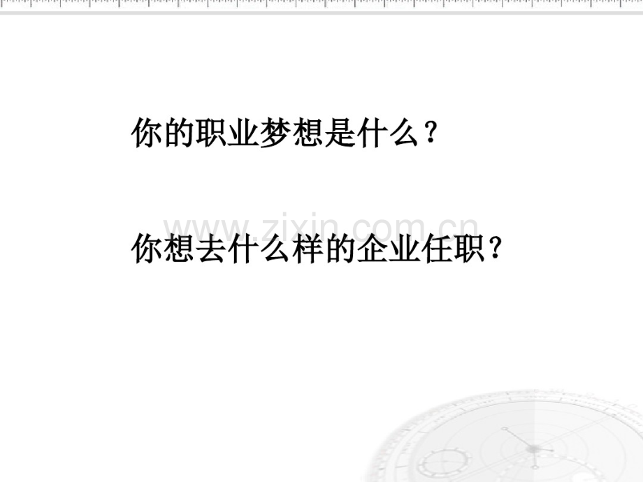 2015-10-14第九章药品生产经营领域中的道德要求.pdf_第2页