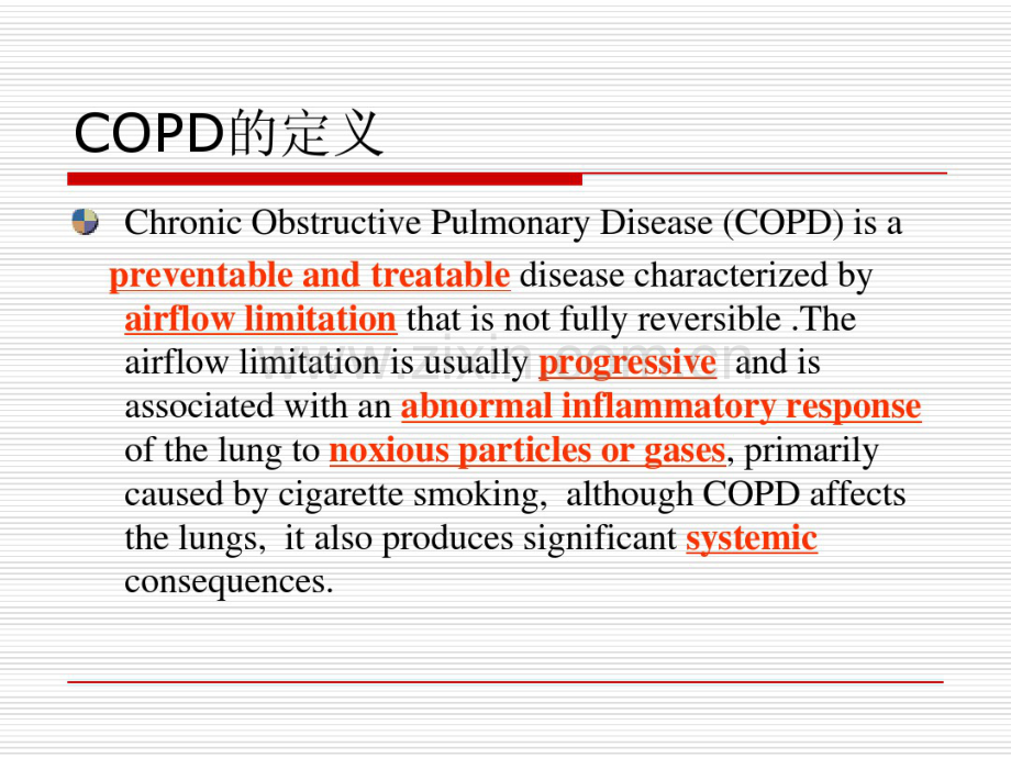 COPD合并侵袭性肺曲菌病的诊断和治疗.pdf_第3页