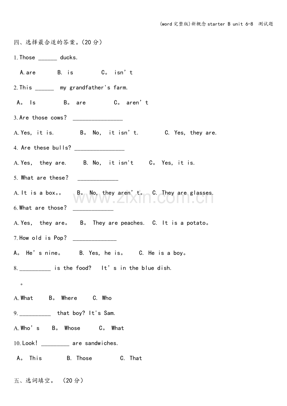 新概念starter-B-unit-6-8--测试题.doc_第2页