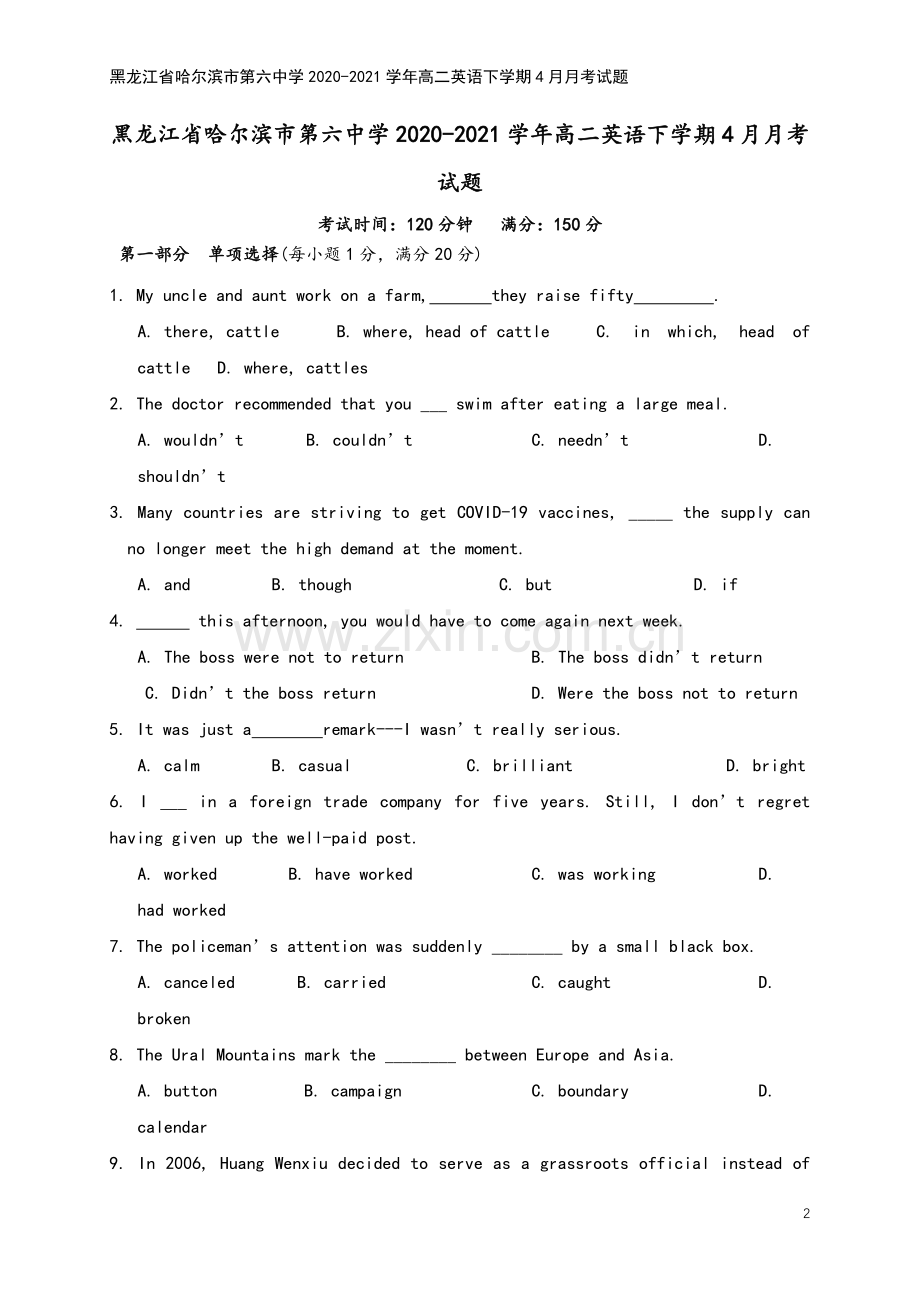 黑龙江省哈尔滨市第六中学2020-2021学年高二英语下学期4月月考试题.doc_第2页