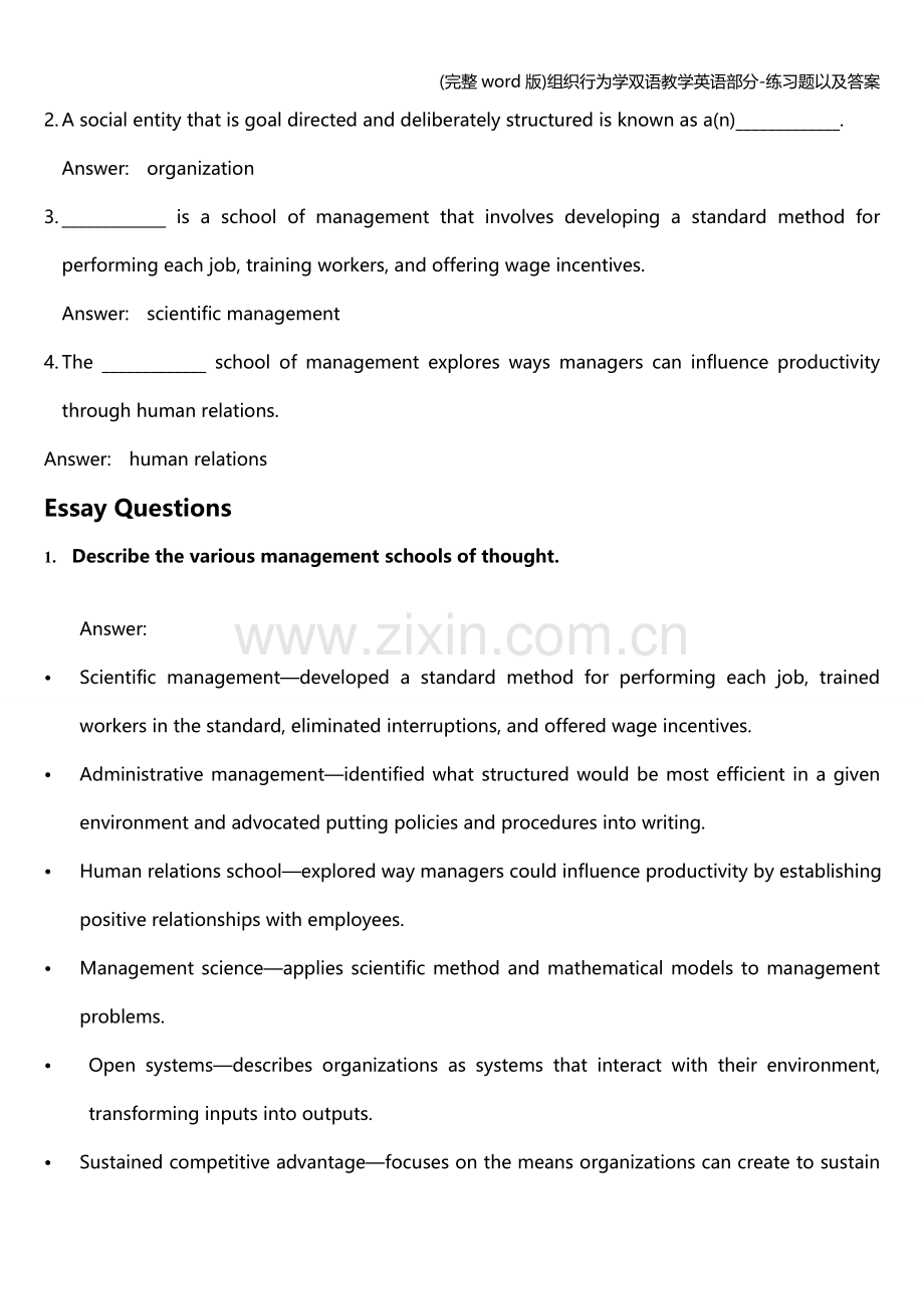组织行为学双语教学英语部分-练习题以及答案.doc_第2页