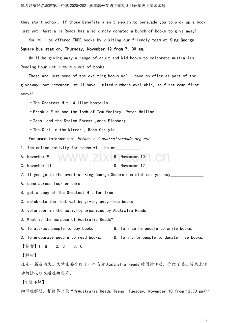 黑龙江省哈尔滨市第六中学2020-2021学年高一英语下学期3月开学线上测试试题.doc_第3页