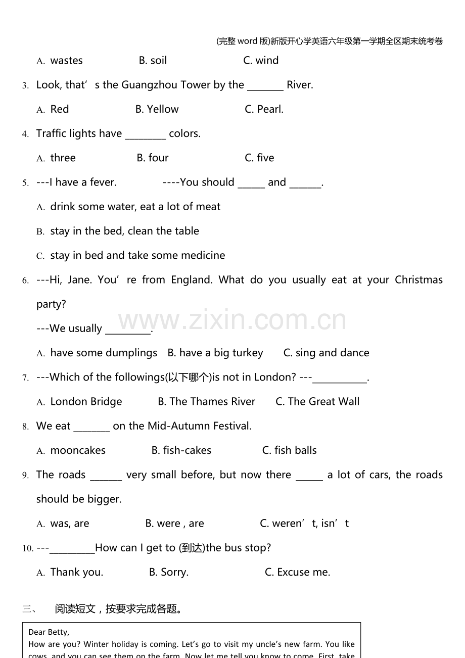 新版开心学英语六年级第一学期全区期末统考卷.doc_第3页