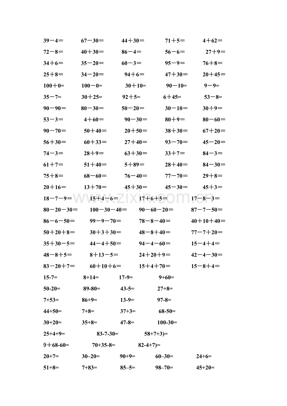 小学一年级下册数学口算题-(2).doc_第2页