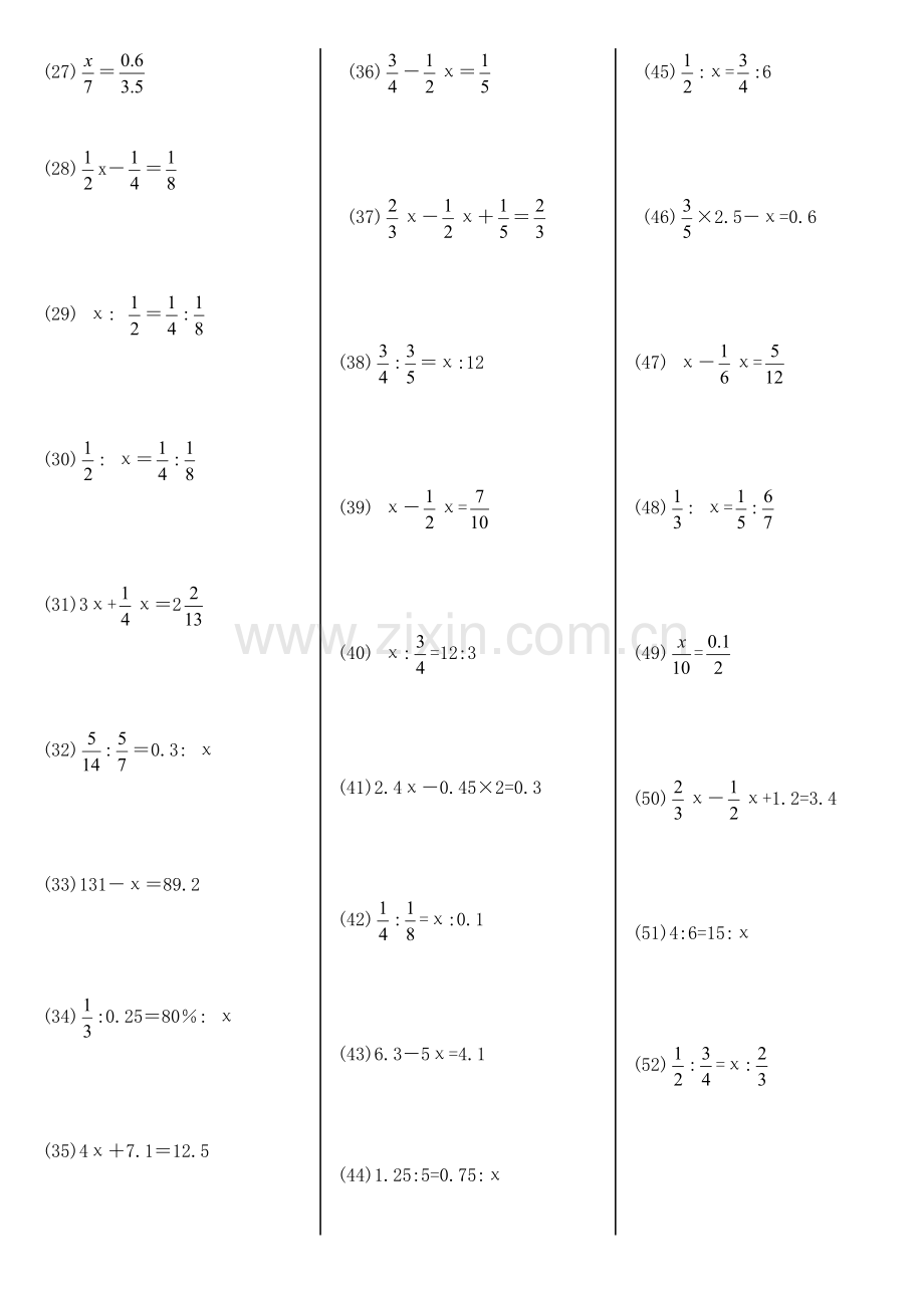 小学六年级数学解方程计算题(2).doc_第2页