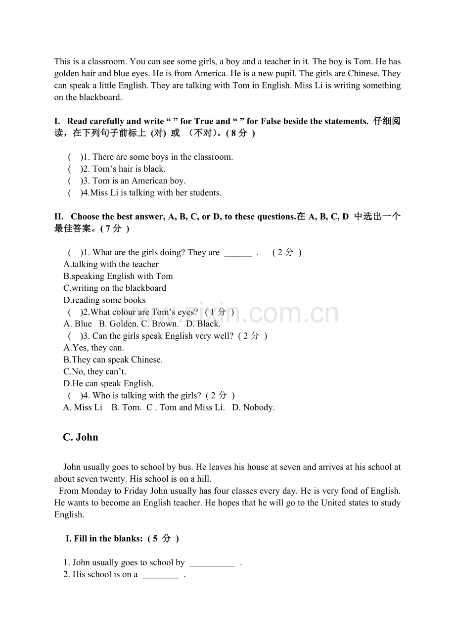 2015(湘少版)四年级英语上册阅读练习.doc_第2页