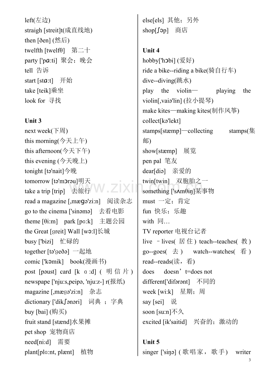 人教版小学英语六年级上、下册单词表(带有音标).doc_第3页