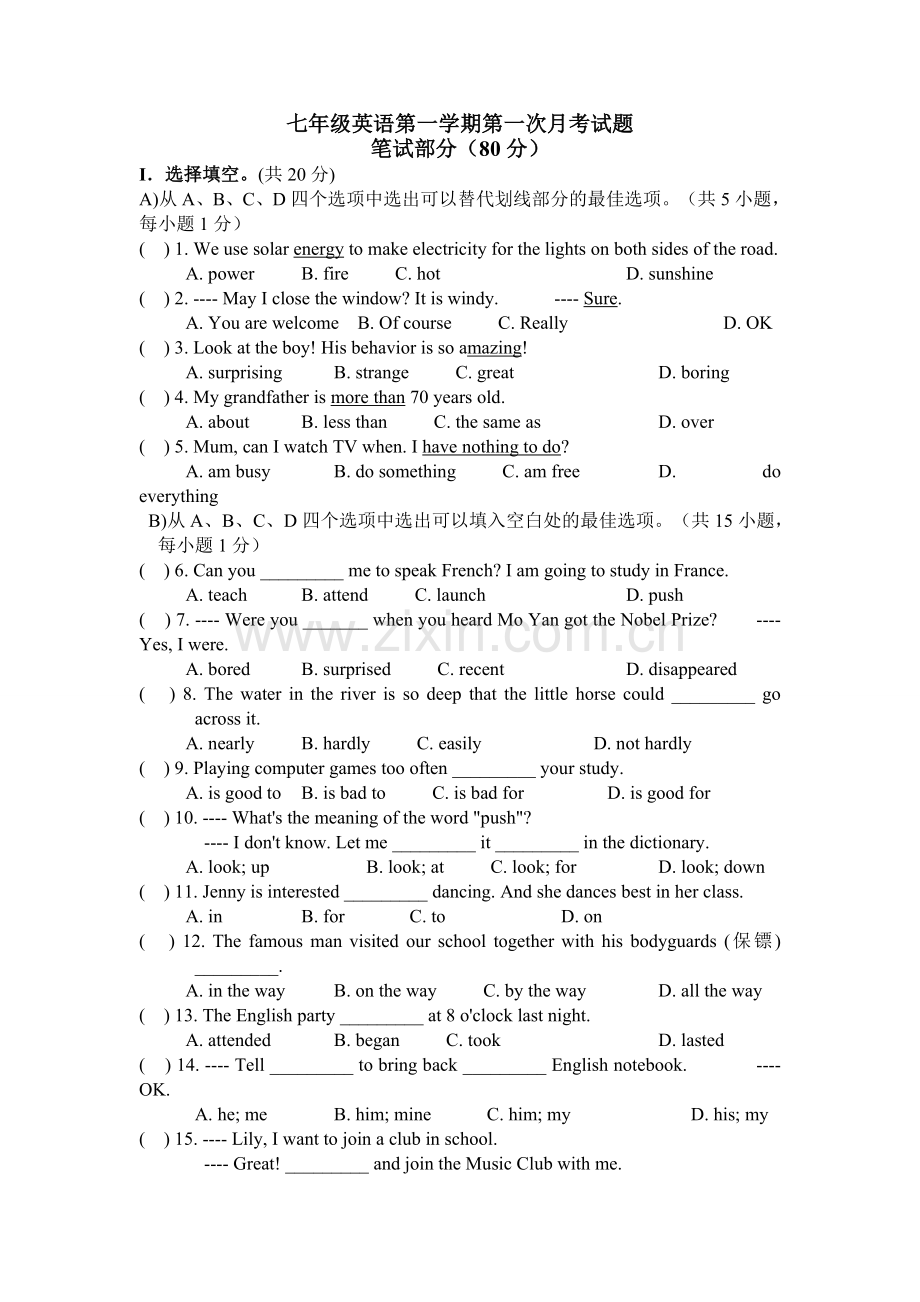 七年级英语第一学期第四次月考试题(含答案).doc_第1页