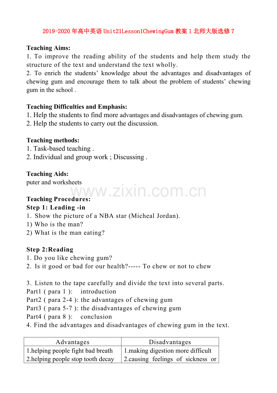 2019-2020年高中英语Unit21HumanBiologyCommunicationWorkshop教案2北师大版选修7.doc_第3页