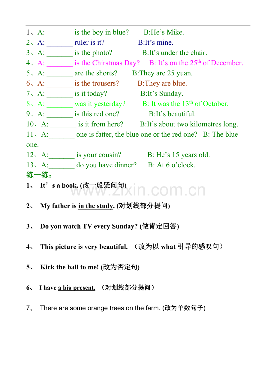 六年级英语特殊疑问词练习.doc_第3页