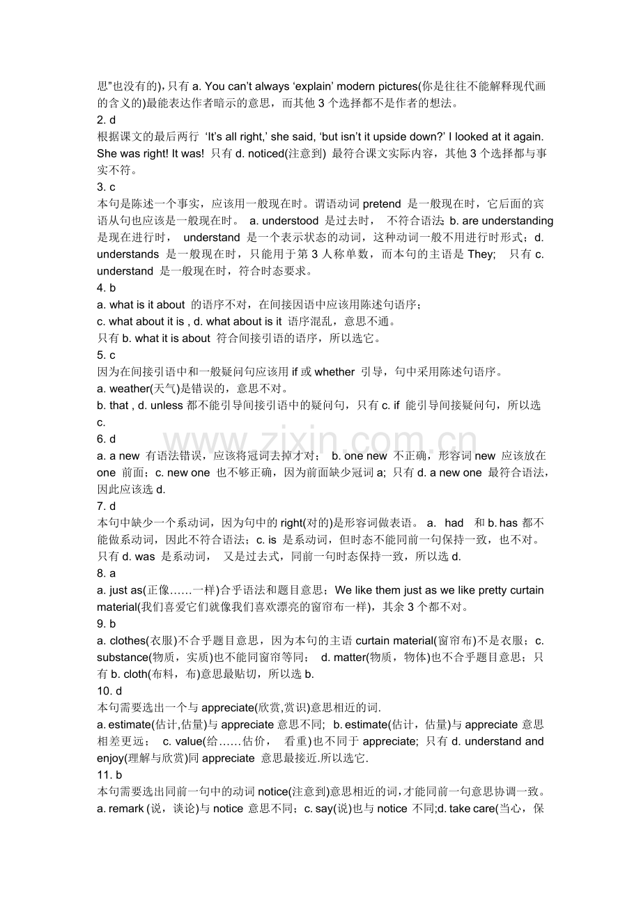 新概念英语第二册课后练习答案lesson26.doc_第2页