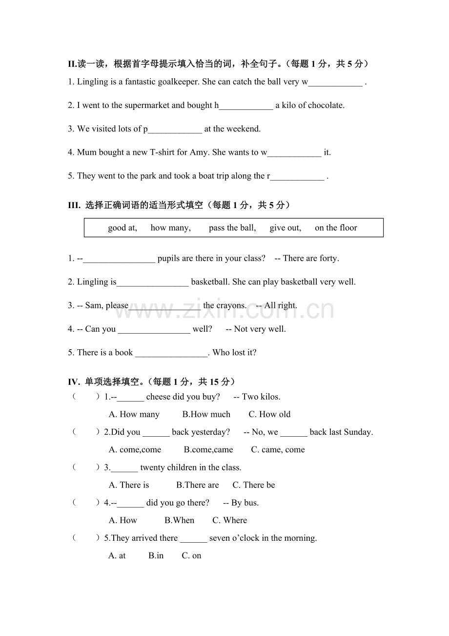 外研版三起五年级上册英语期中测试卷打印.doc_第2页