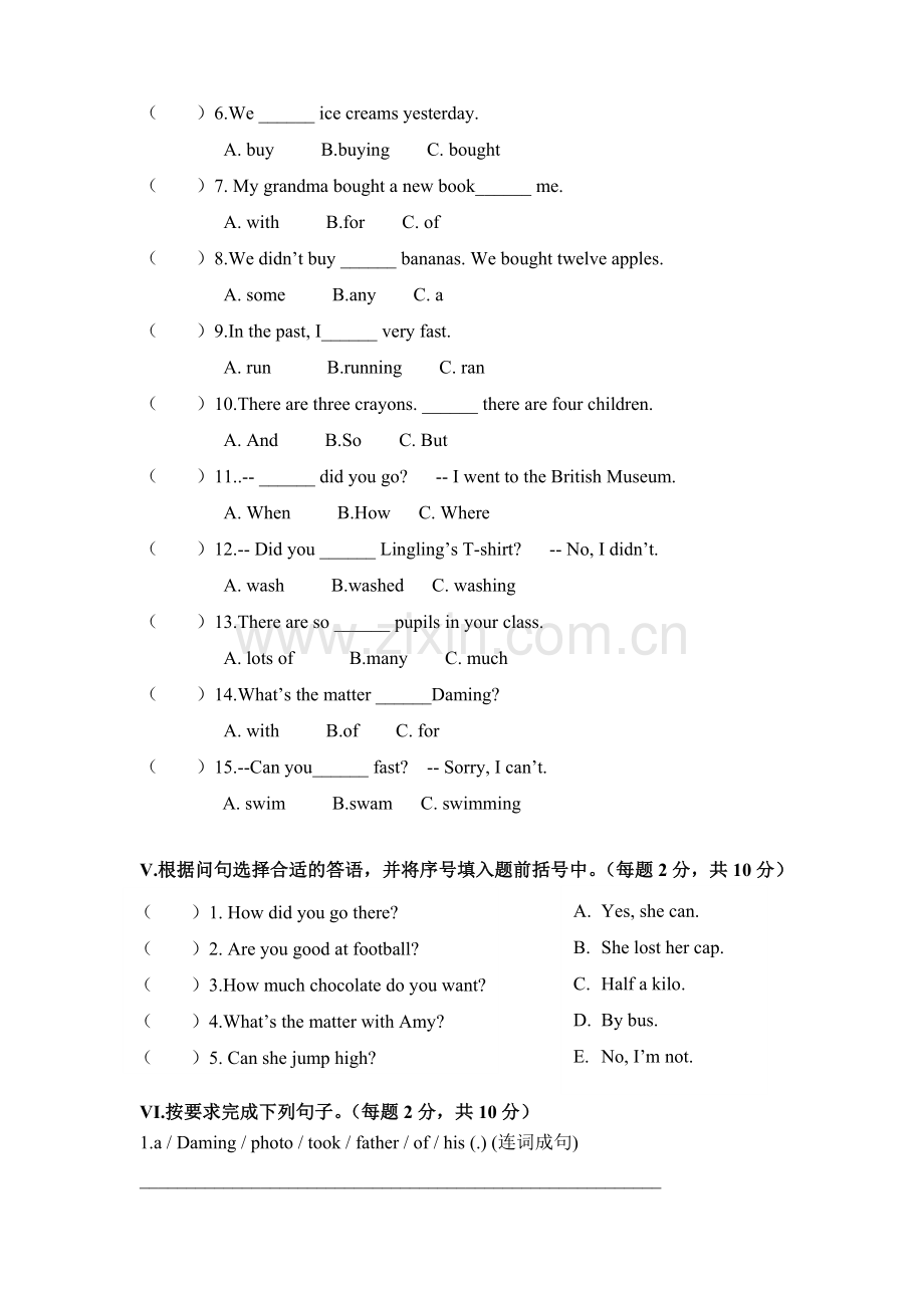 外研版三起五年级上册英语期中测试卷打印.doc_第3页