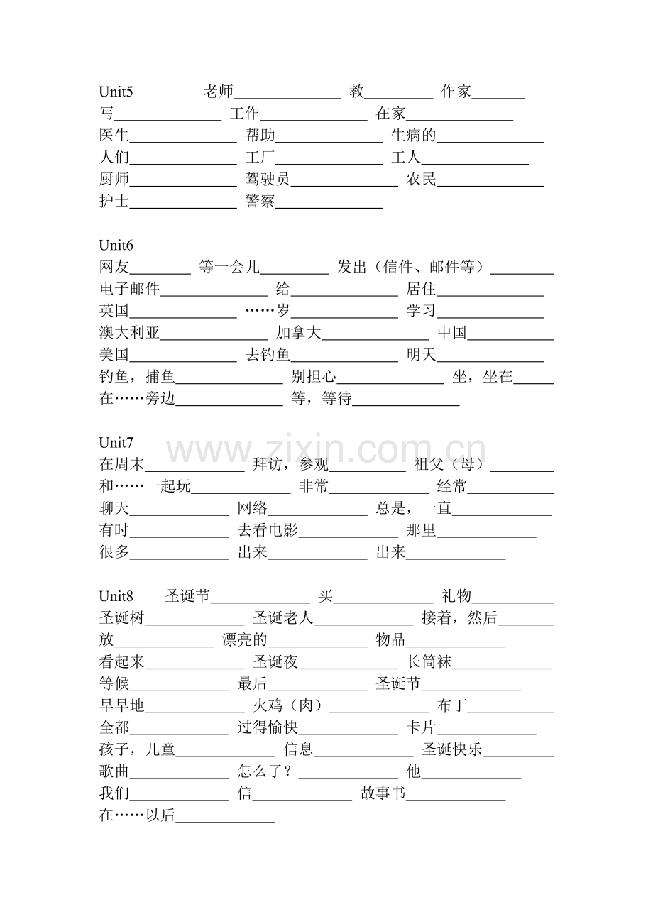 新译林英语五年级上册各单元单词默写.doc_第2页