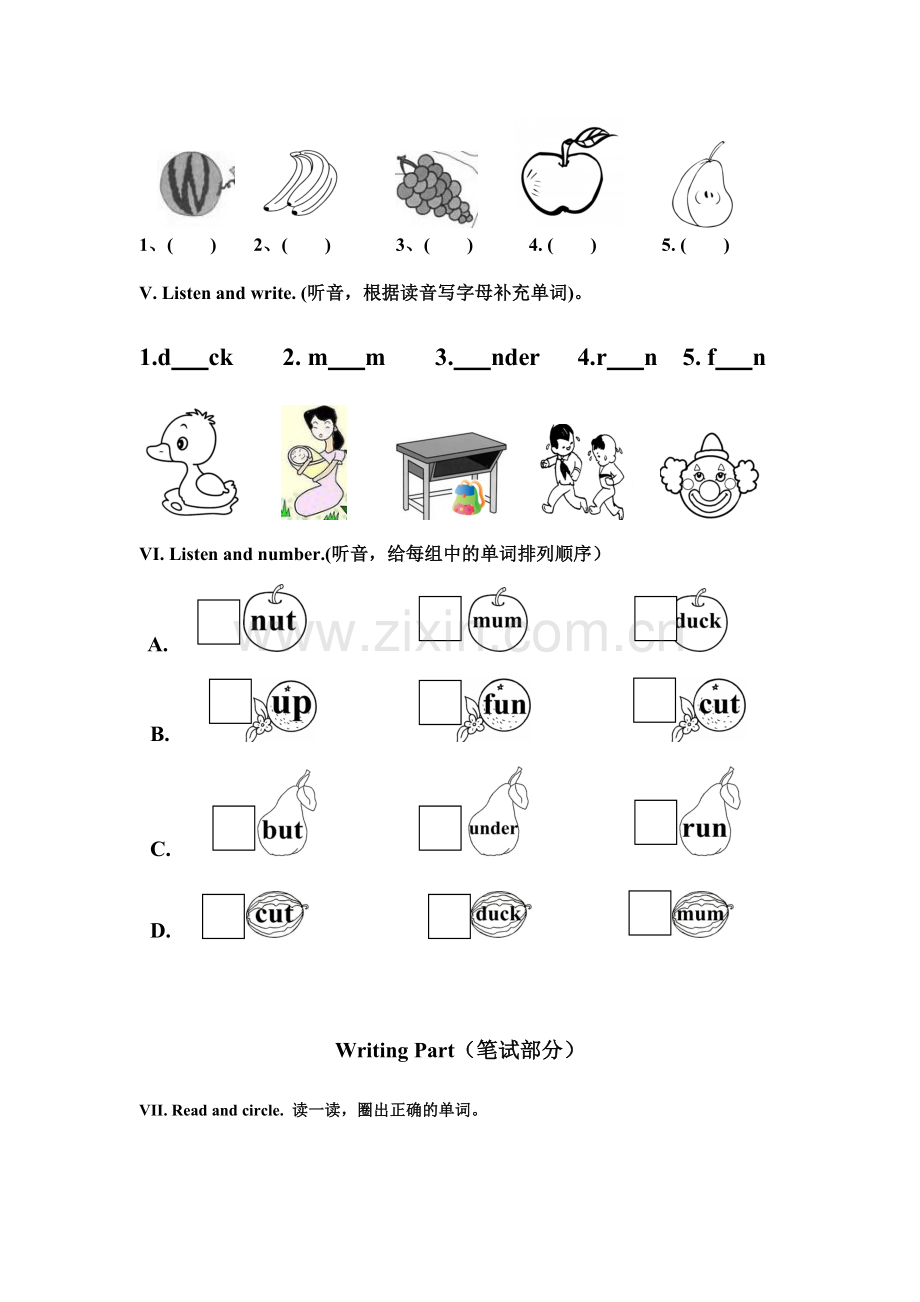 人教版新PEP三年级英语下册Unit5《Doyoulikepears》word测试卷(小学英语试题).doc_第2页