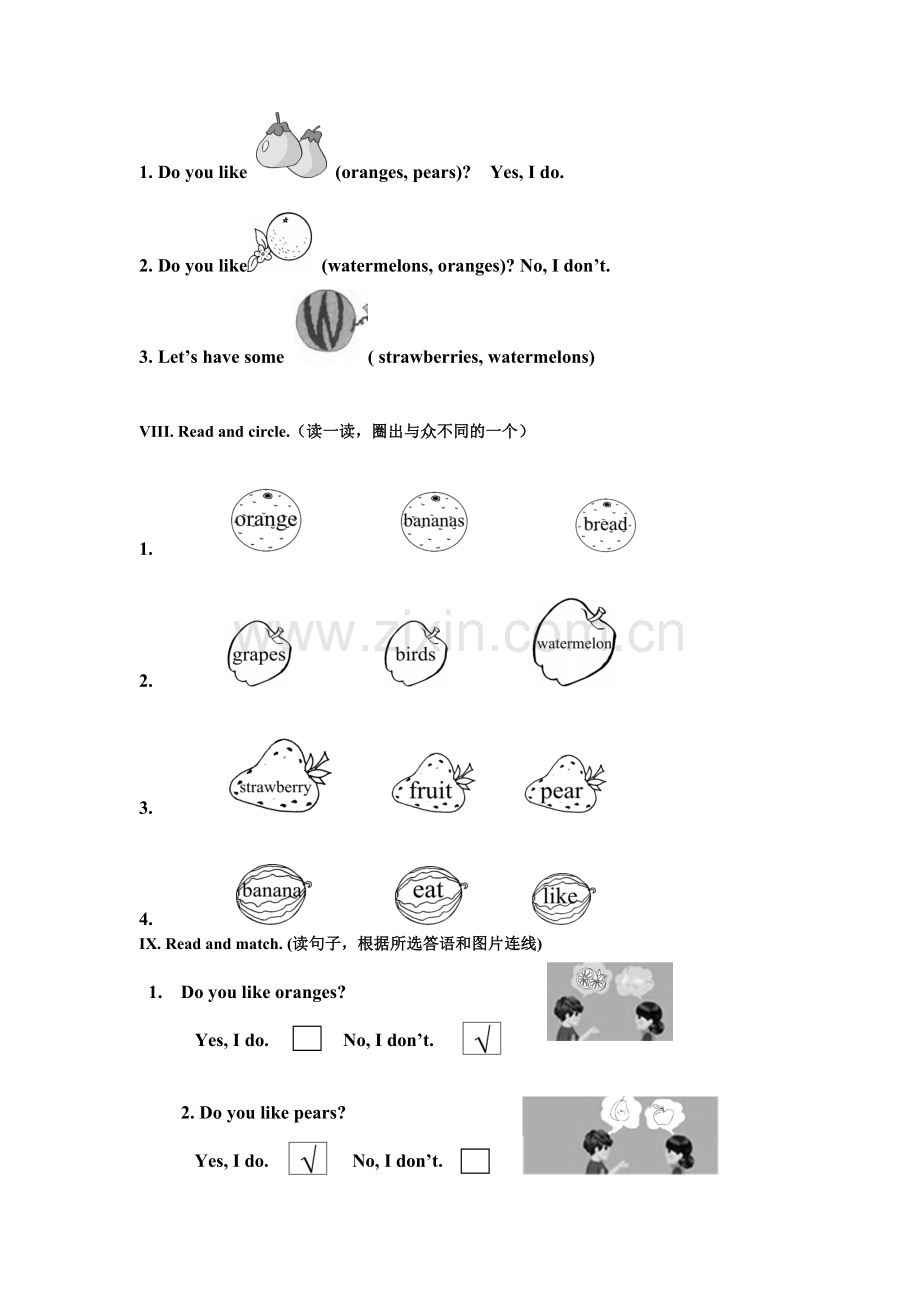 人教版新PEP三年级英语下册Unit5《Doyoulikepears》word测试卷(小学英语试题).doc_第3页