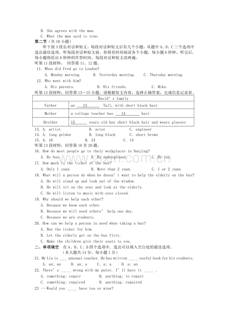 2019-2020年九年级上学期英语试题.doc_第2页