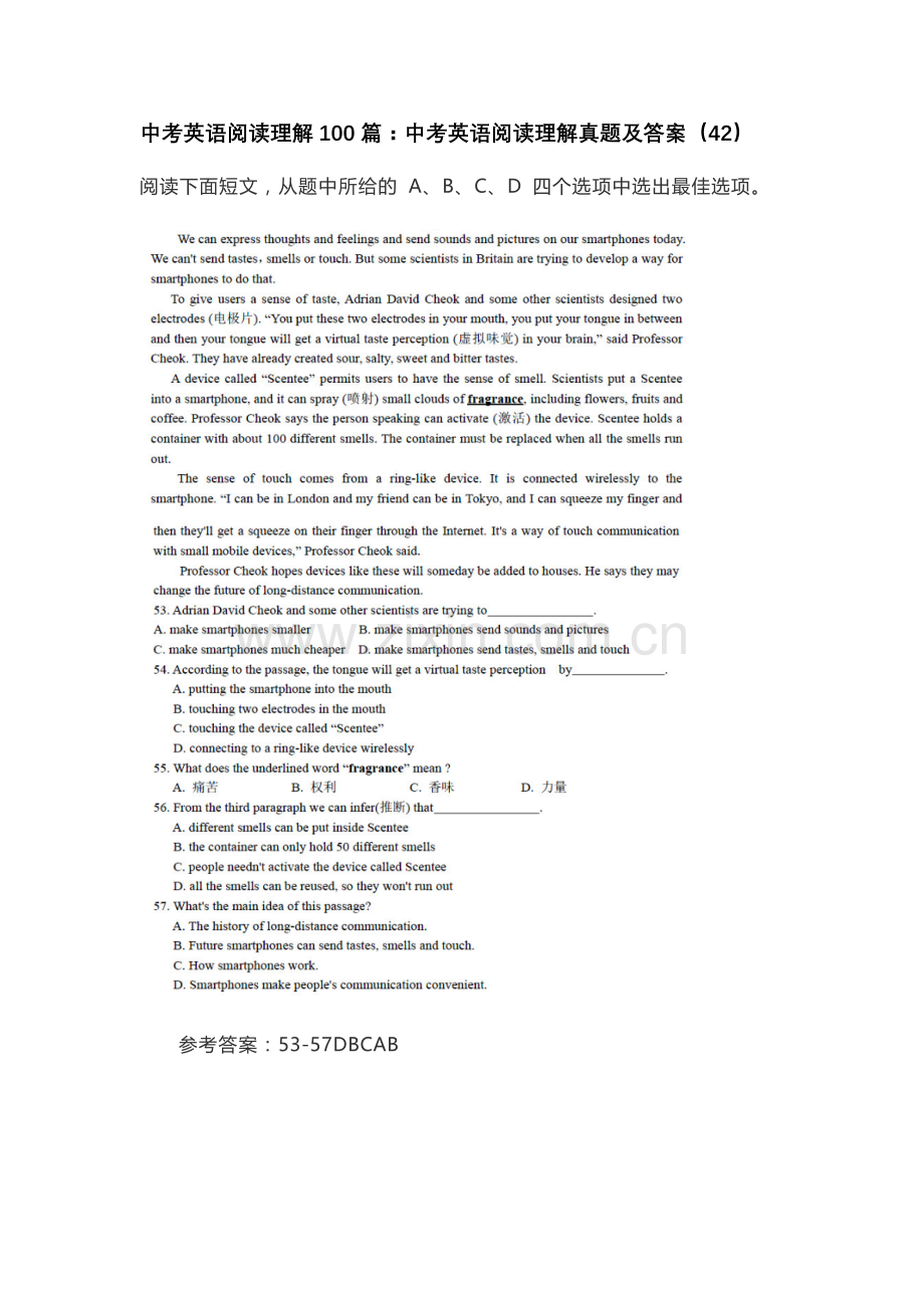 2019中考英语阅读理解100篇(三)：中考英语阅读理解真题及答案(41-60).doc_第2页