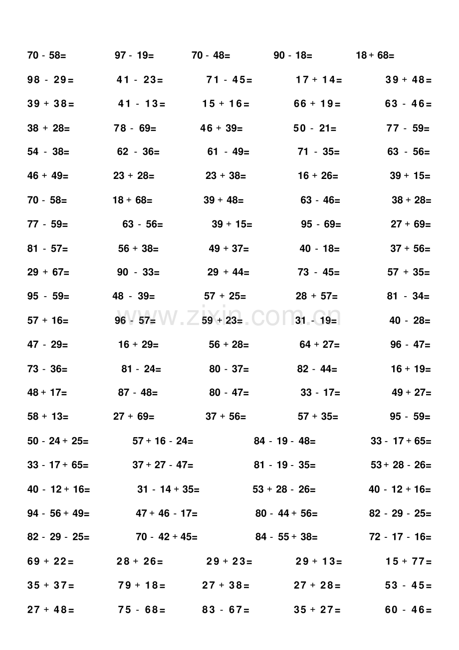 两位数加减法练习题4000道.pdf_第2页