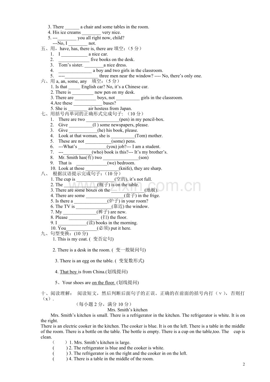 新概念英语第一册测试题21-30.doc_第2页