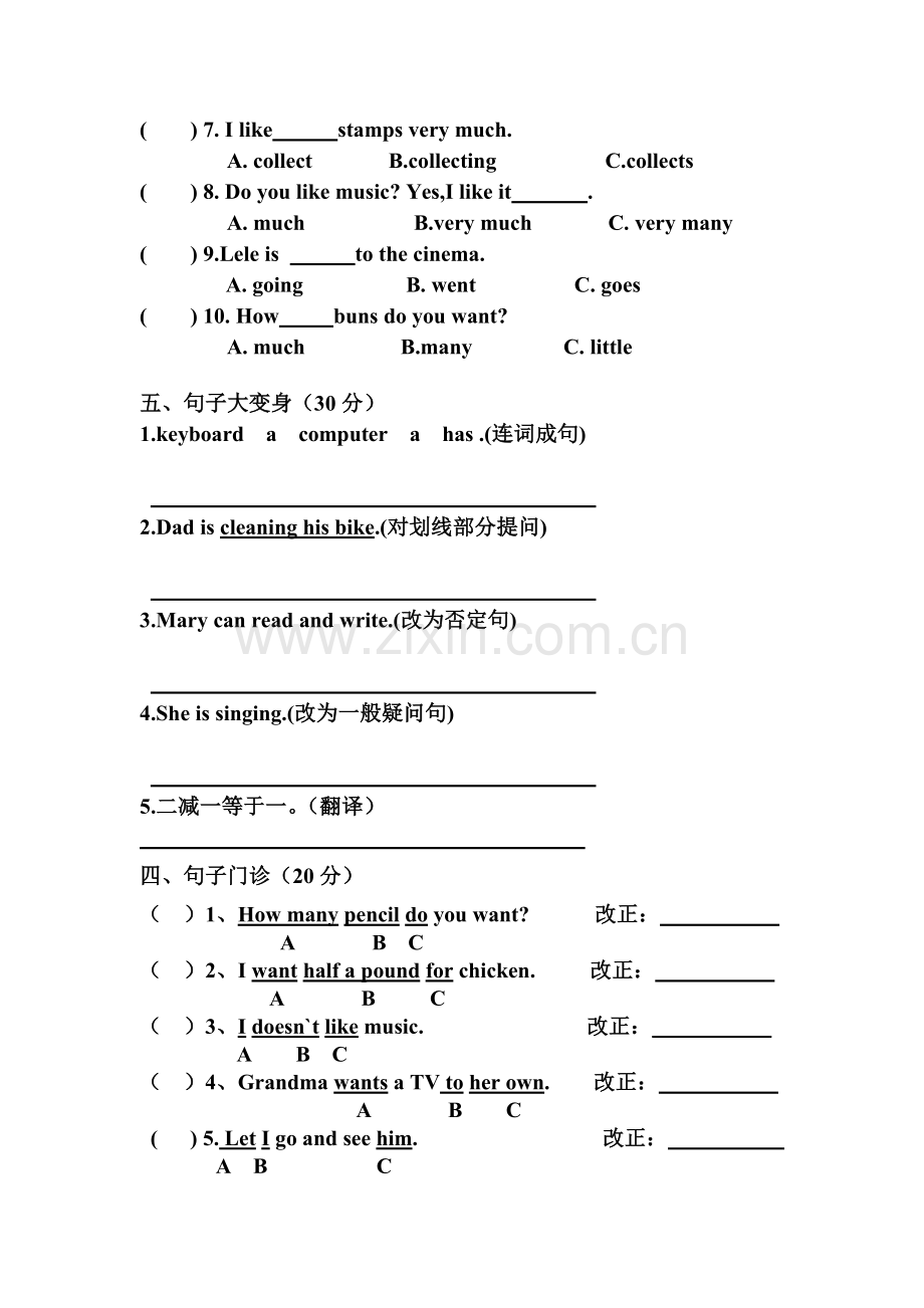 科普版小学五年级英语上册期末测试题.doc_第2页