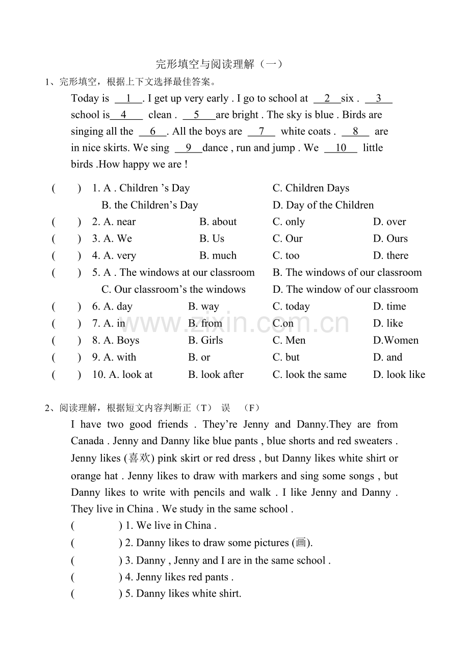 六年级英语完型填空和阅读理解1.doc_第1页