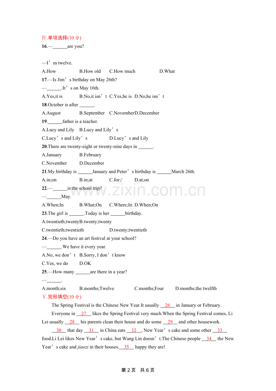 人教版英语七年级上册unit8课后练习+单元测试卷Unit8综合测评.doc_第2页