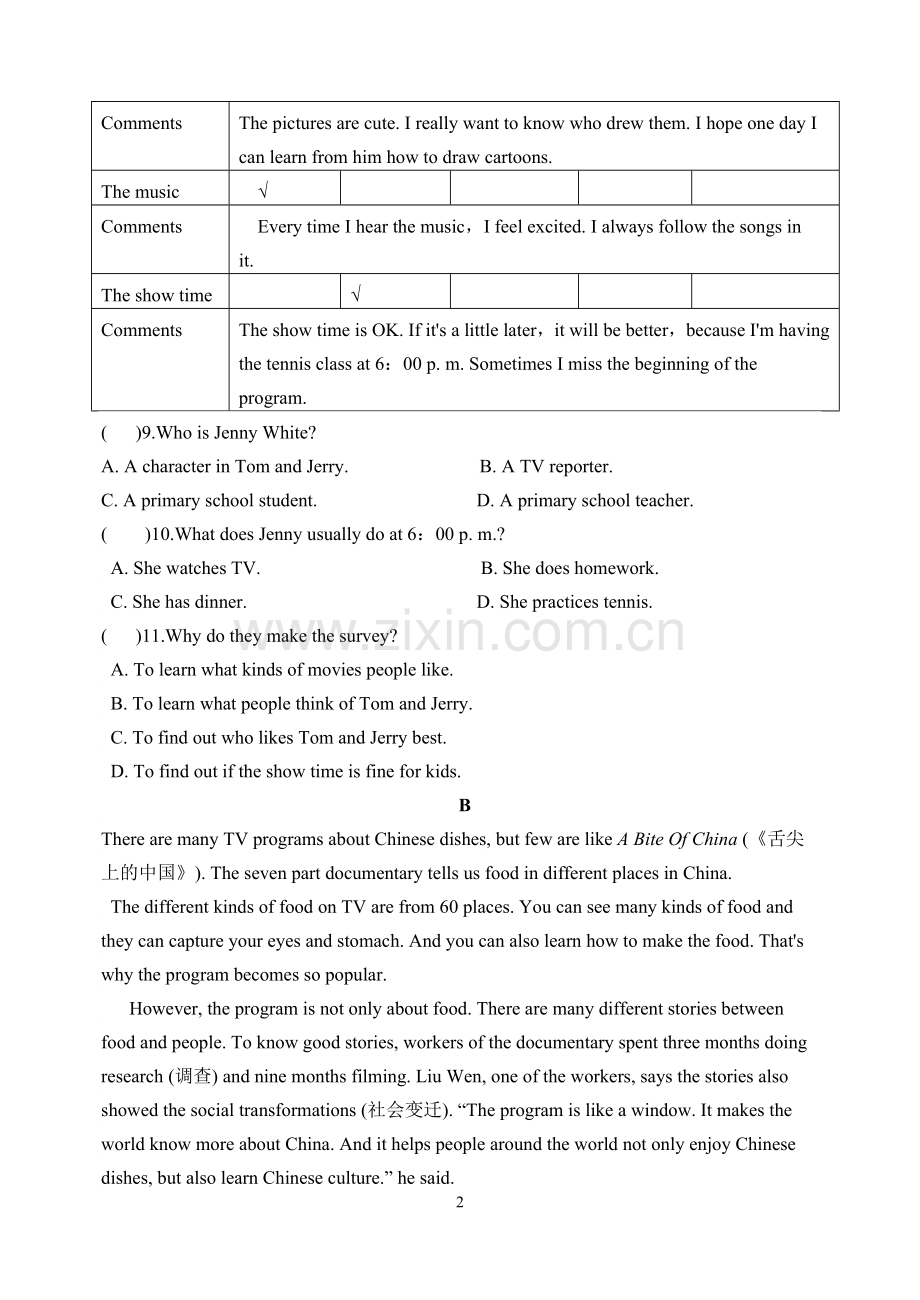 五四制鲁教版七年级英语下册unit1阅读训练.doc_第2页