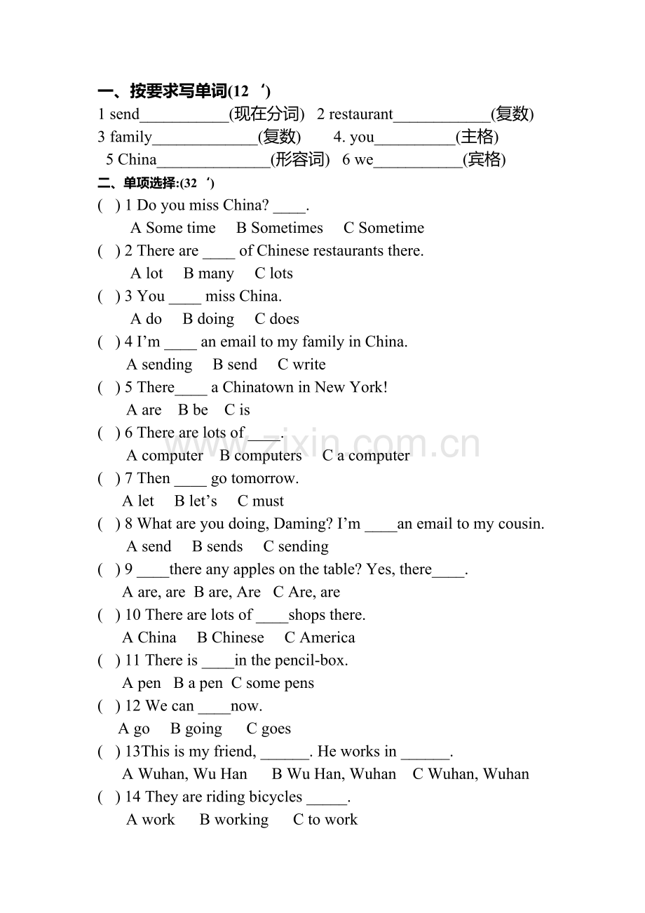 外研版(三起)六年级英语上册第二模块测试卷.doc_第1页