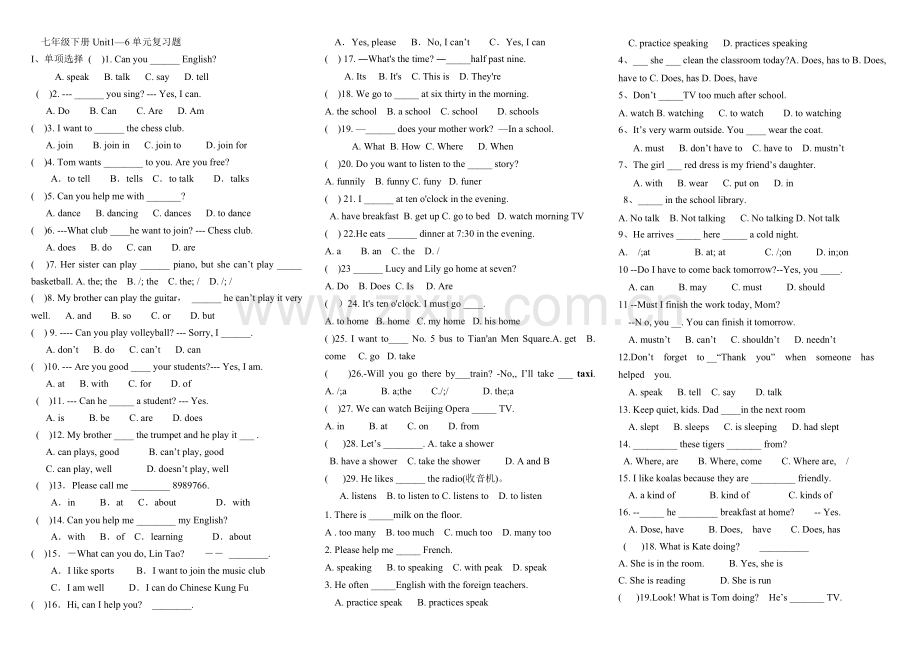 人教版新目标七年级下册Unit1-6复习题.doc_第1页