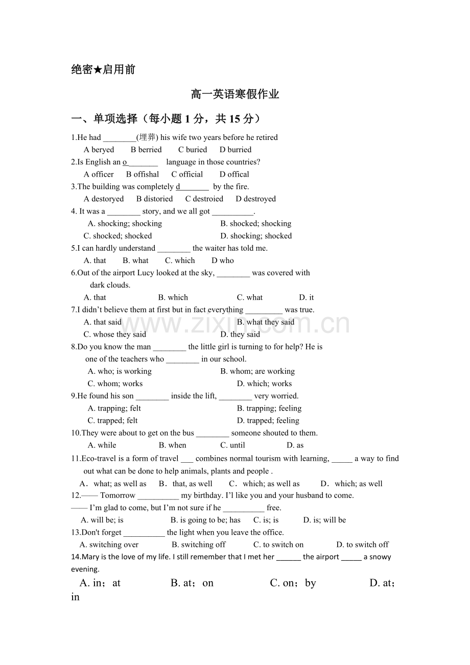 高一英语上册寒假练习题10.doc_第1页