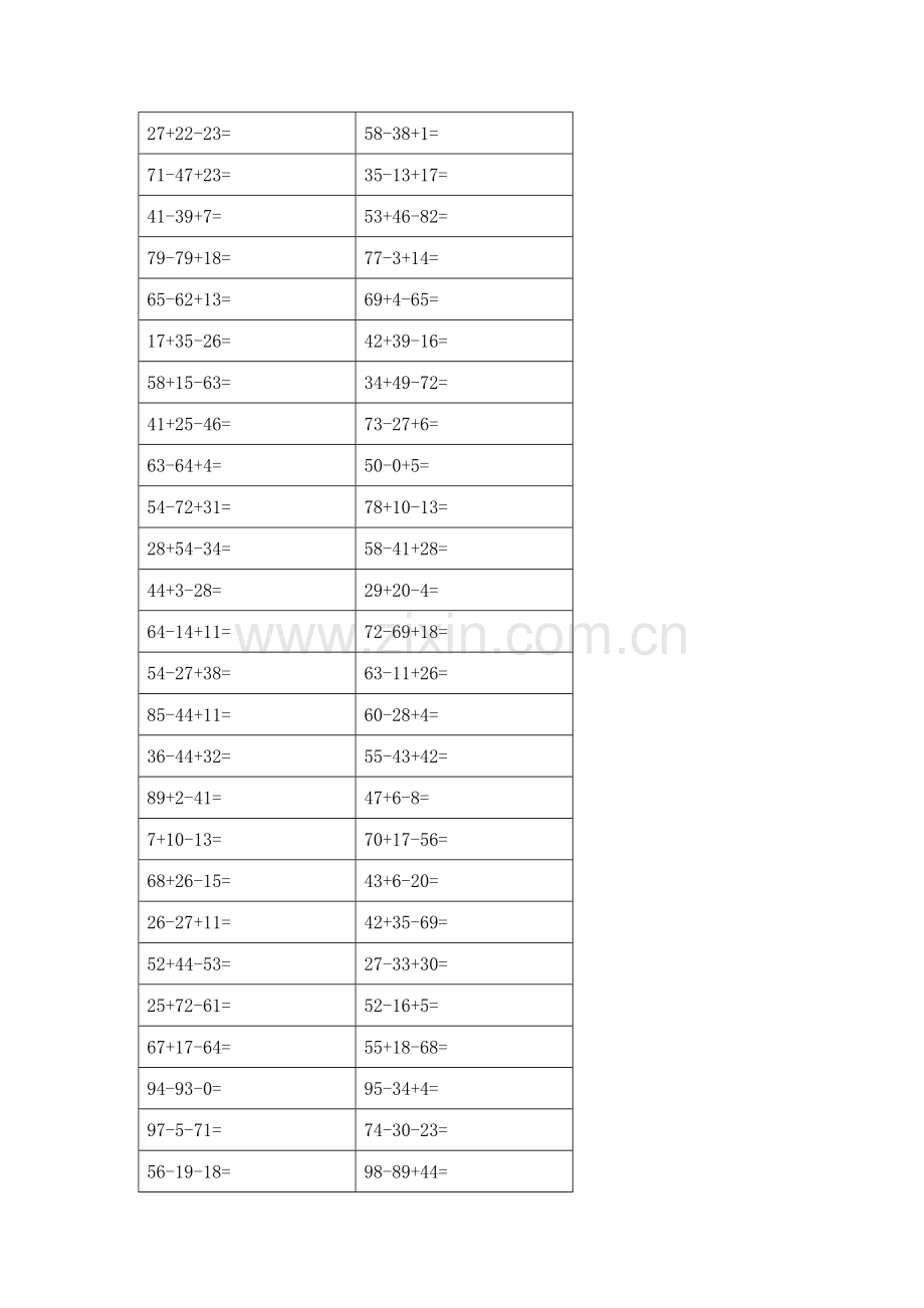 二年级上册数学口算题(2).doc_第3页