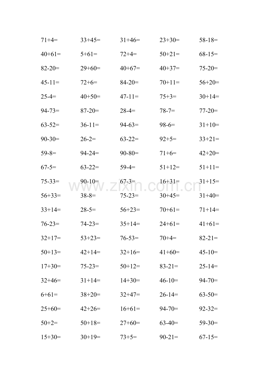 人教版小学二年级数学口算题全套.doc_第2页