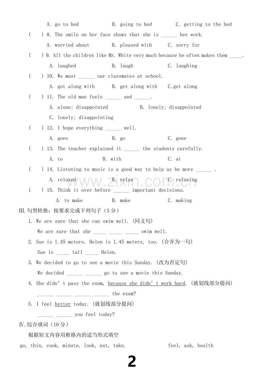 仁爱版英语八年级下册Unit5-Topic2基础练习题.doc_第2页