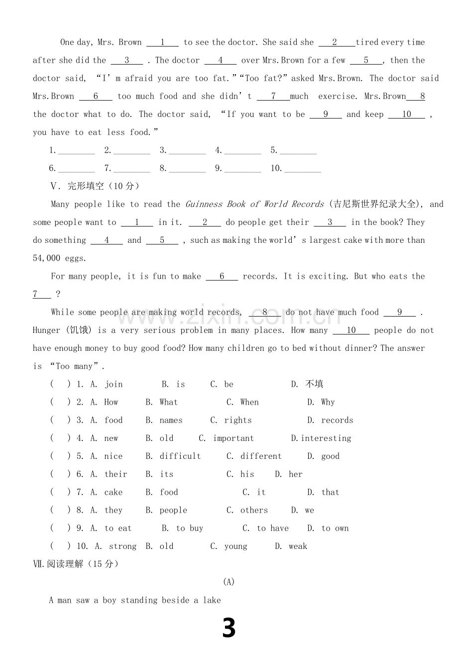 仁爱版英语八年级下册Unit5-Topic2基础练习题.doc_第3页