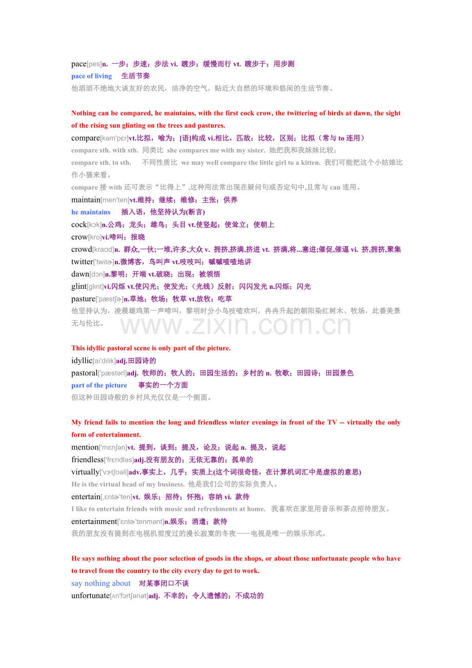 新概念英语第三册41课笔记(逐句).doc_第3页