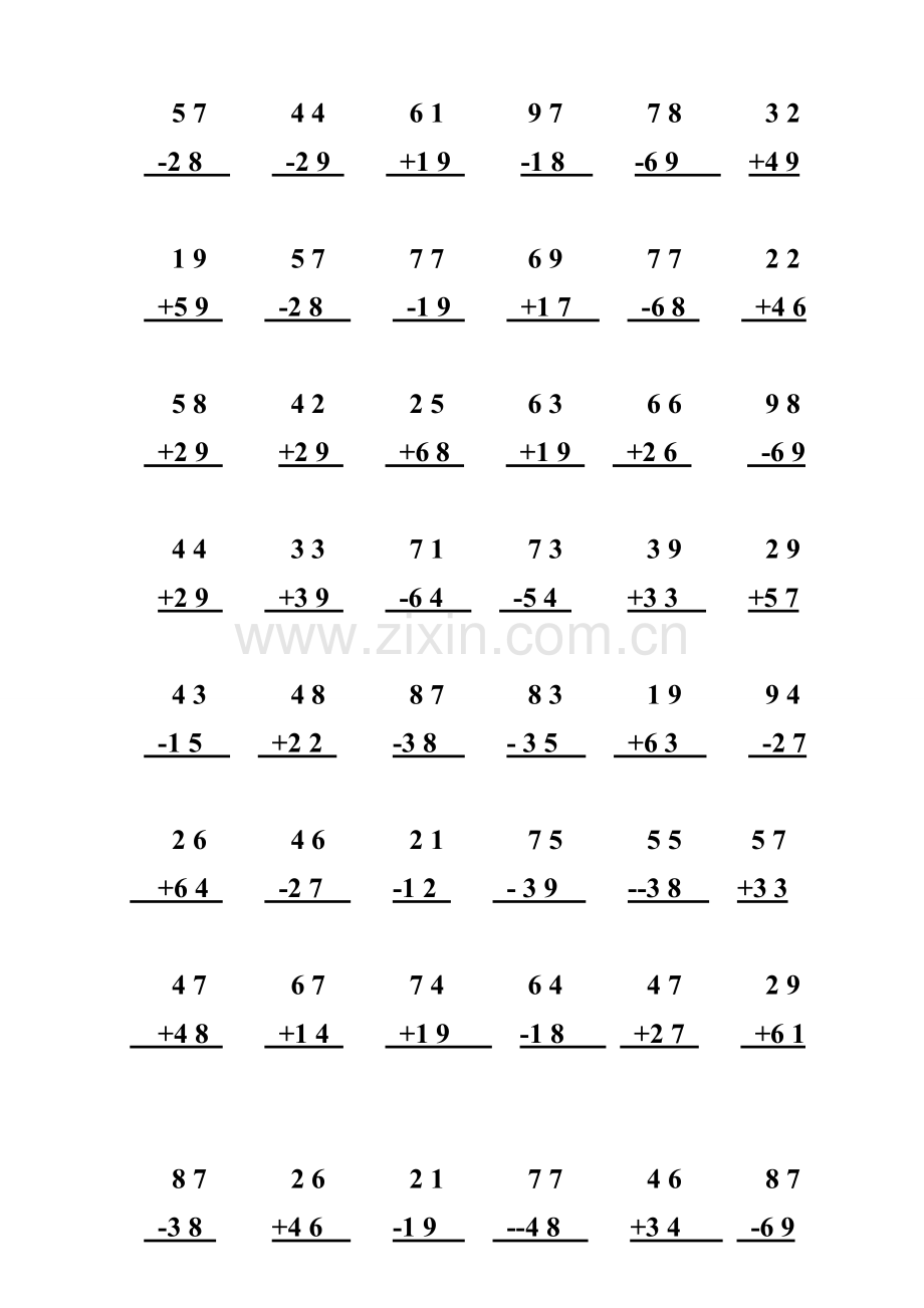 二年级数学上册100以内加减法竖式专项训练-两位数加减法竖式计算笔算练习题.doc_第2页