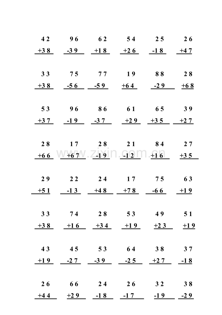 二年级数学上册100以内加减法竖式专项训练-两位数加减法竖式计算笔算练习题.doc_第3页