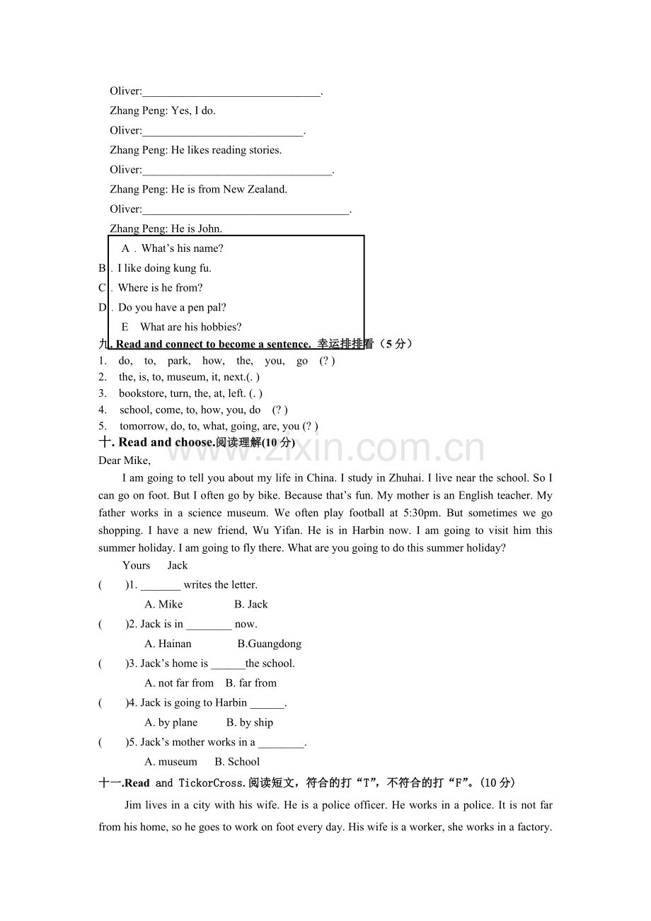 人教版小学英语六年级上册期末测试题.doc_第3页