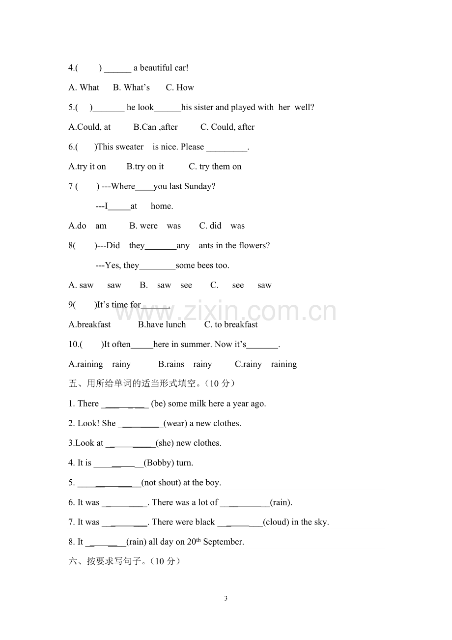 苏教版六年级英语上册调研试卷.doc_第3页