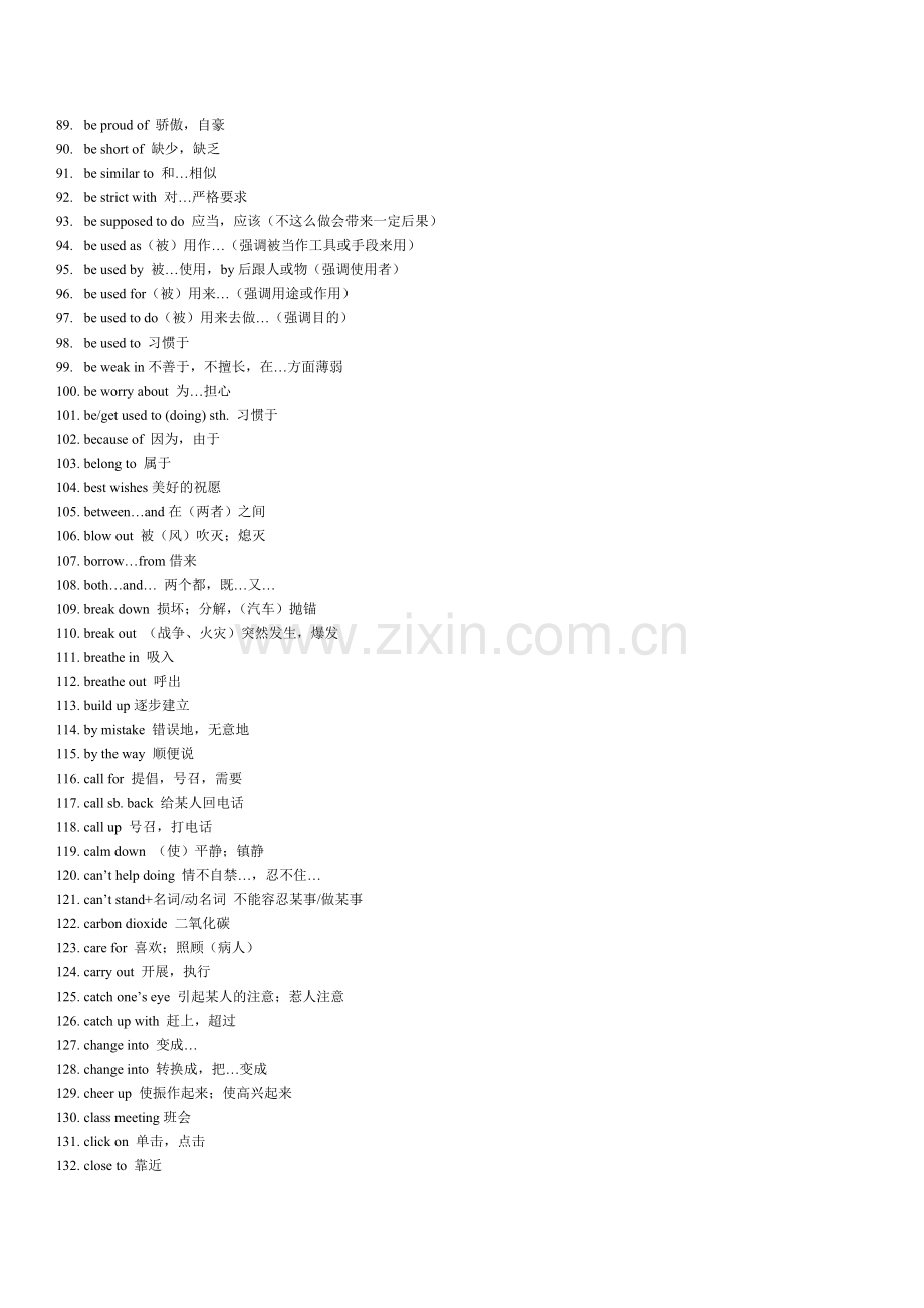 仁爱版初中英语词组.doc_第3页