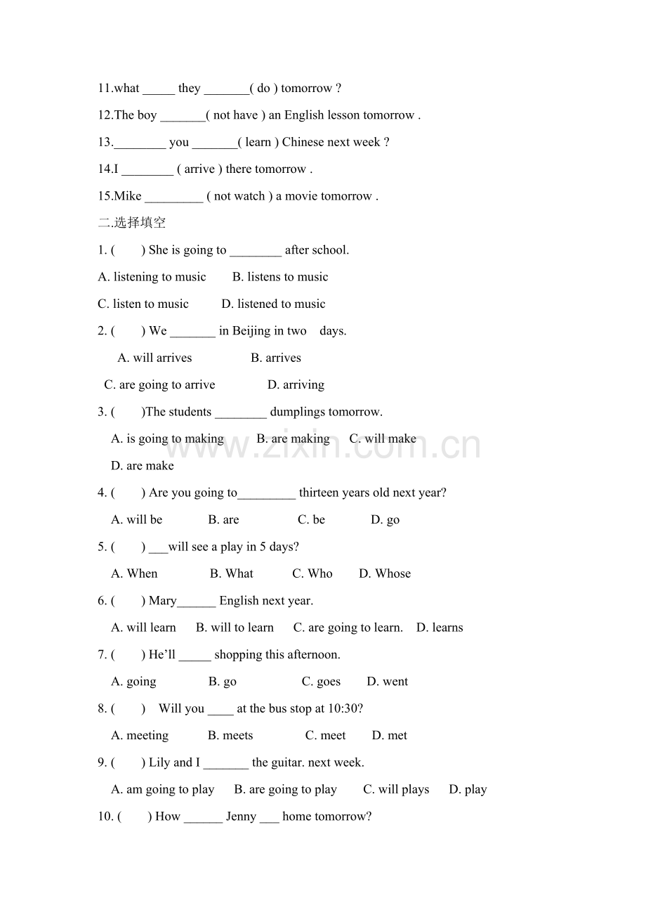 六年级英语一般将来时讲解加练习.doc_第2页