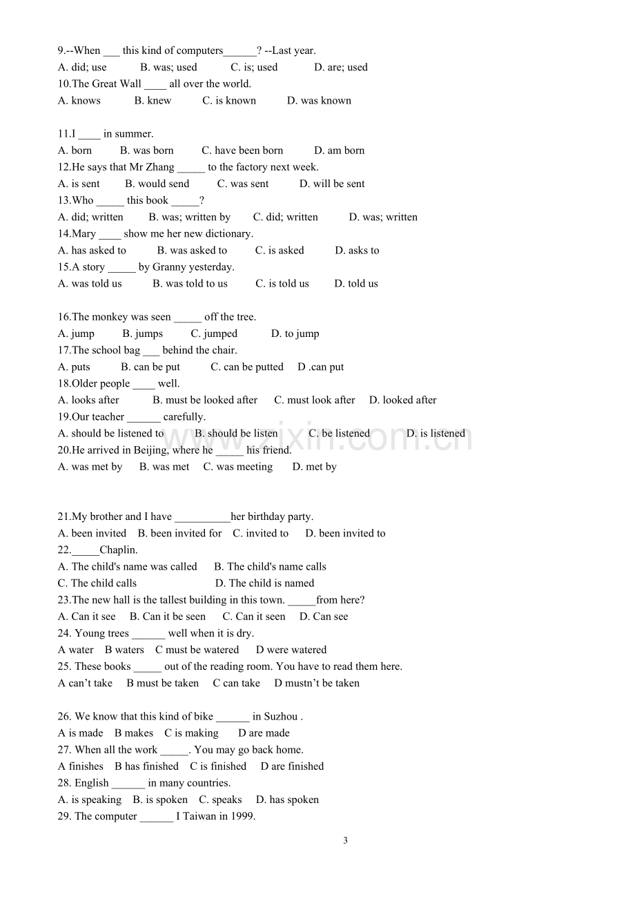 被动语态讲解与练习.doc_第3页