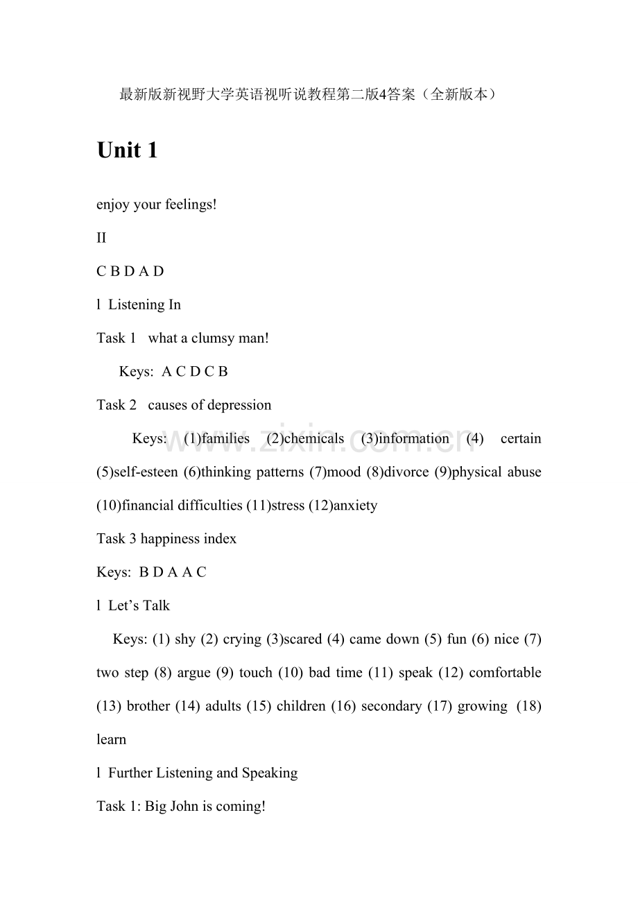 新视野大学英语视听说教程4第二版答案(含.doc_第1页