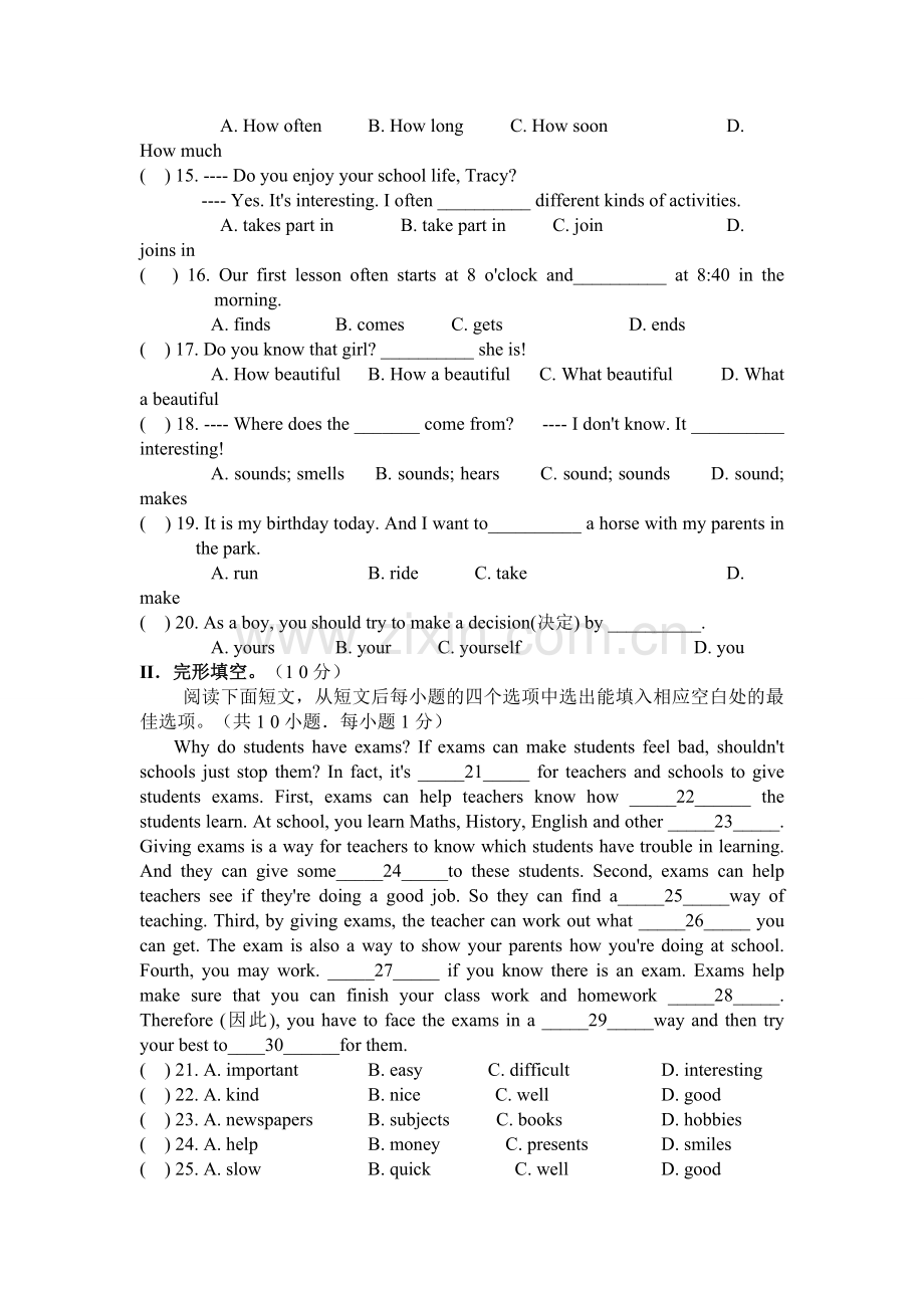 七年级英语第一学期第一次月考试题(含答案).doc_第2页