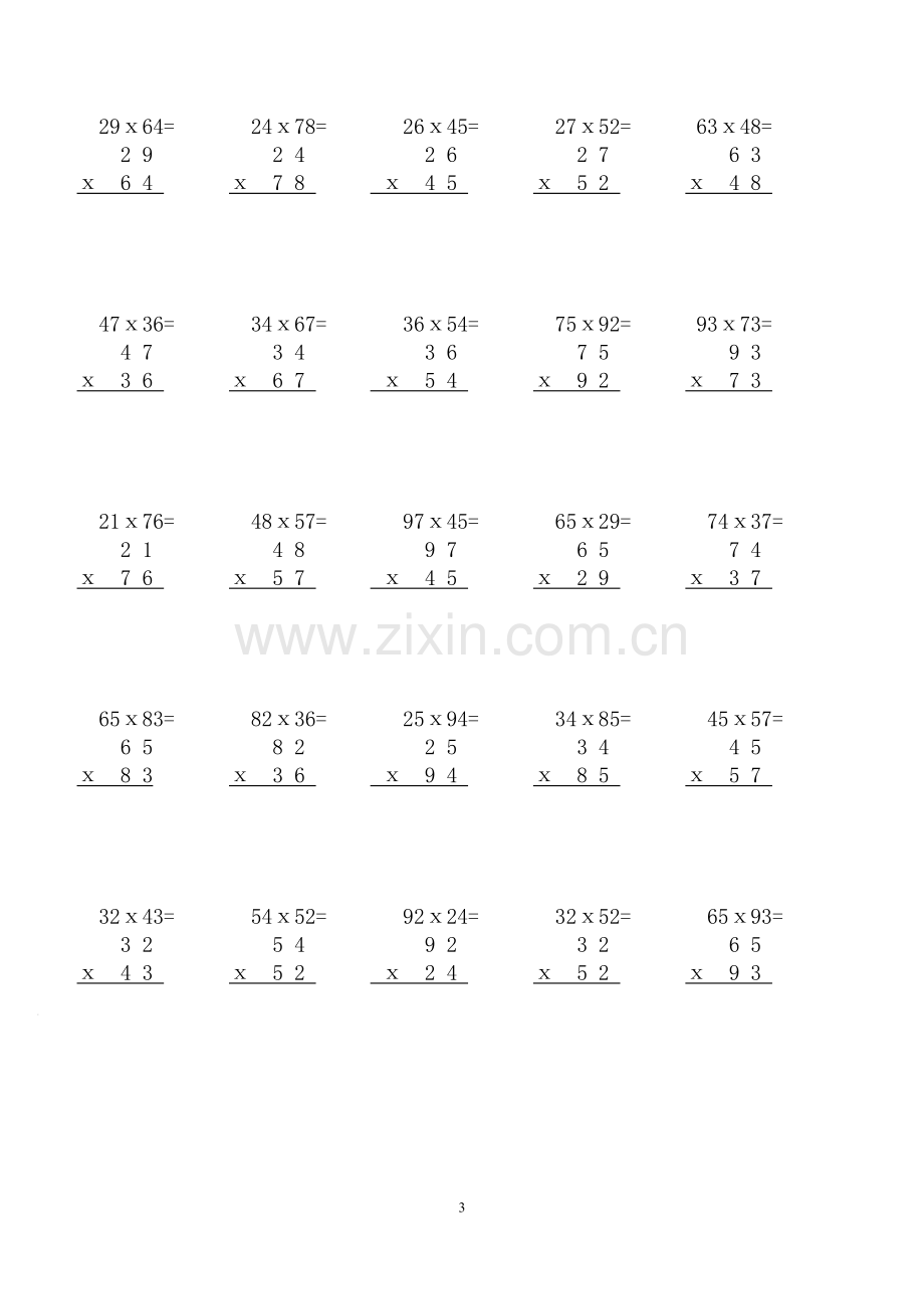 文清路小学三年级下学期两位数乘两位数竖式计算.doc_第3页