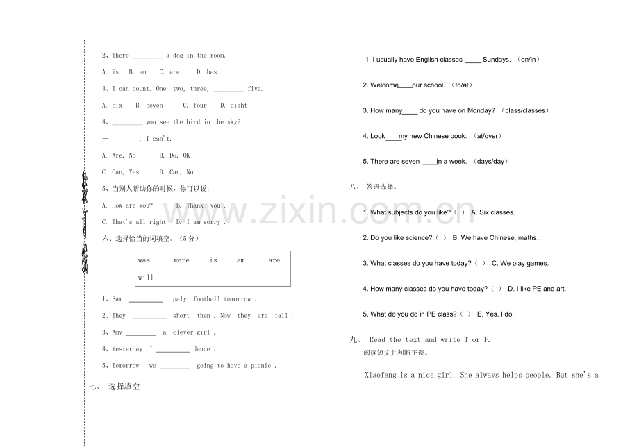 外研版(一年级起点)小学三年级英语期末试卷.doc_第2页