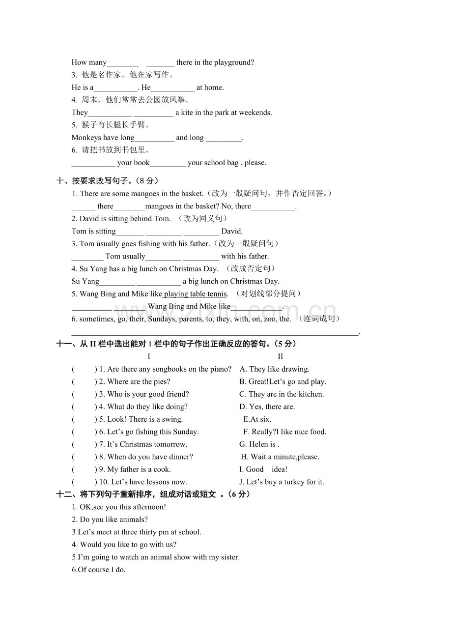 译林版五年级英语上册期末试卷2.doc_第3页